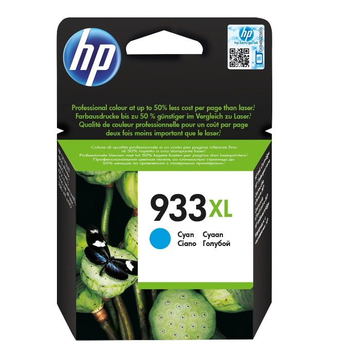 Buy CN054AE HP 933XL High Yield Cyan Original Ink Cartridge