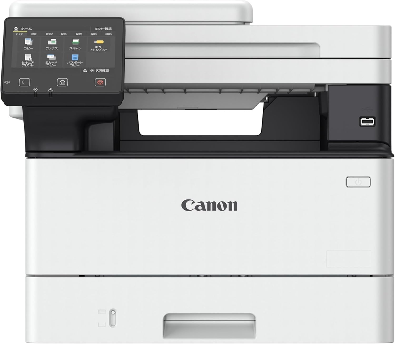 Buy CANON PRINTER MFP463DW