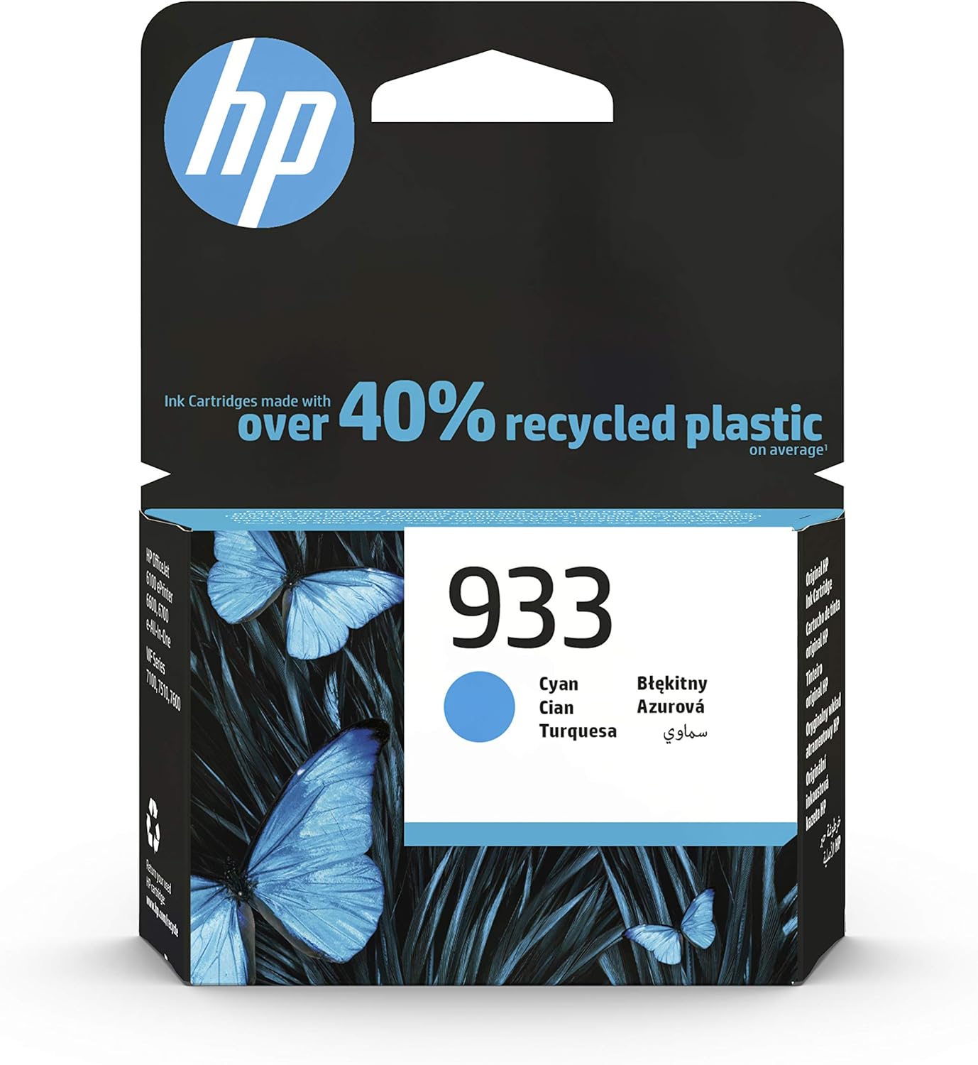 Buy CN058AE HP 933 Cyan Original Ink Cartridge